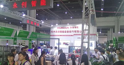 上海国际化妆品包装展览会的上届图片