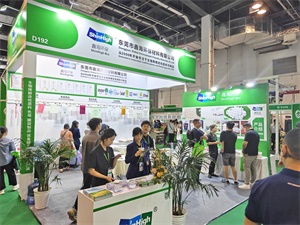 化妆品包装展