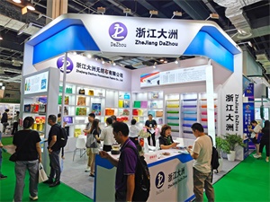 化妆品包装展