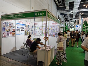 化妆品包装展