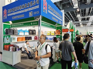 化妆品包装展