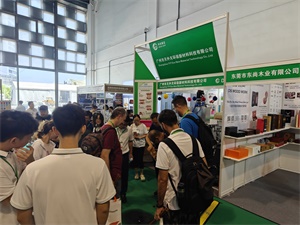 化妆品包装展