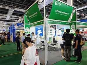 化妆品包装展