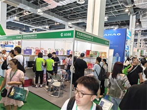 化妆品包装展