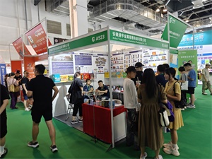 化妆品包装展