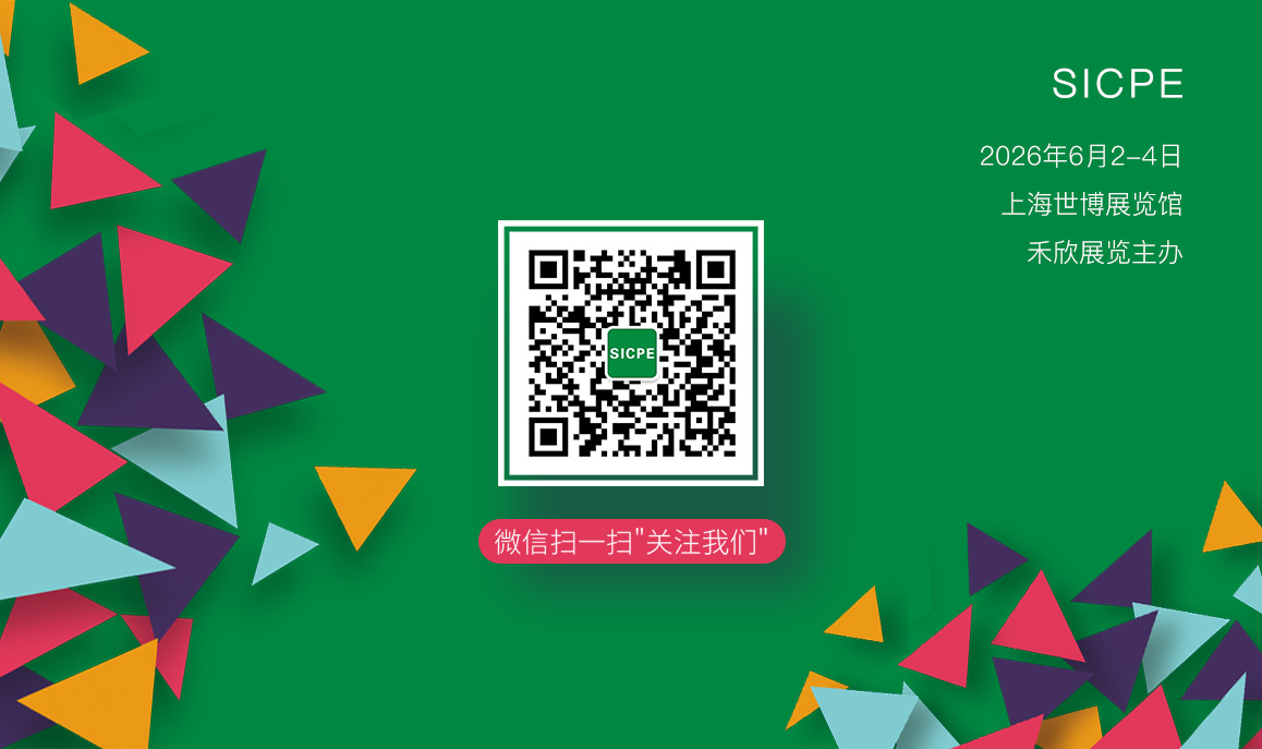 上海国际化妆品包装展览会观众预登记开通啦！